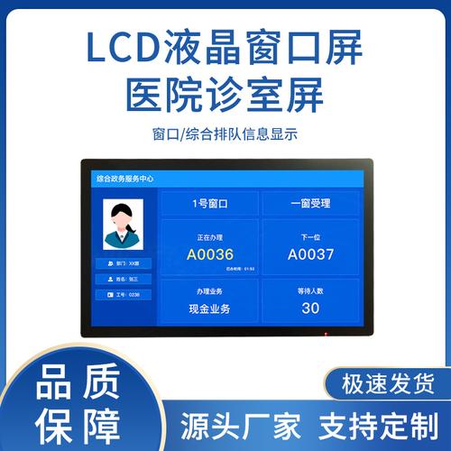 电信排队机厂家、品牌、图片与热帖精选 应用软件服务全解析