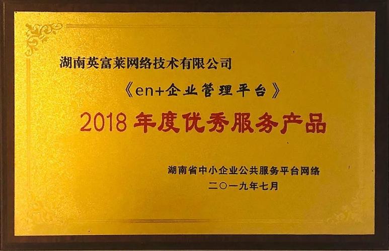 云端应用软件服务 从资源到服务的全面云化