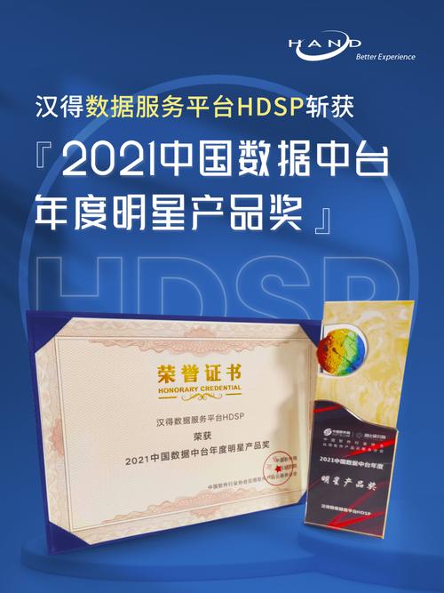 2023中国企业级软件创新峰会在京召开，共探AI时代软件产业新机遇