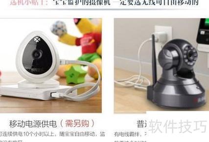 应选购由具备资质的厂家生产的应用软件服务 保障企业数字化安全的关键