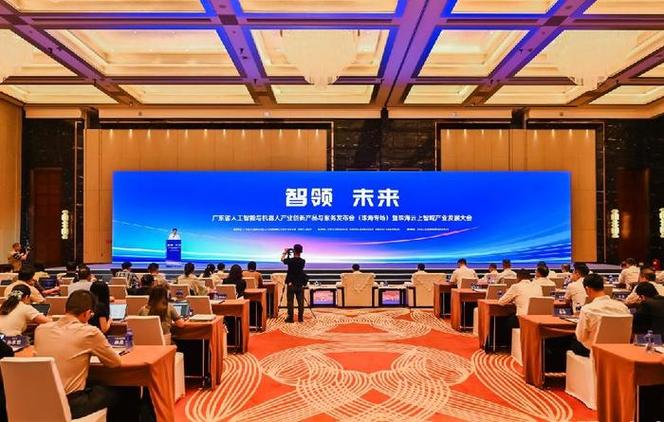赋能新质生产力 广东省人工智能与机器人产业创新产品与服务发布会侧记——应用软件服务的破局与共生