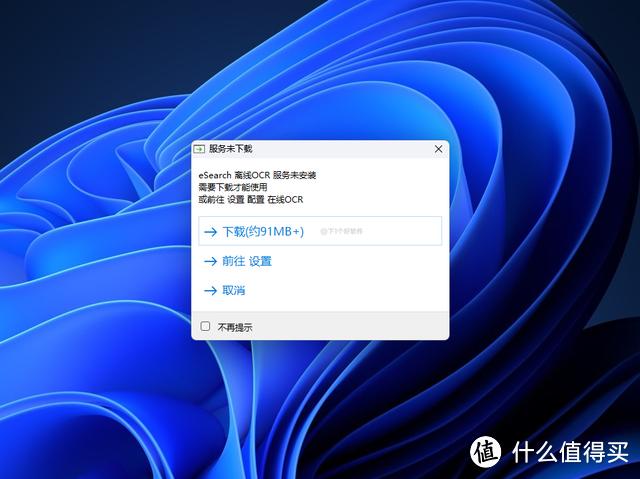 全能视觉办公套件 截屏、OCR、搜索、贴图与录制一体化解决方案